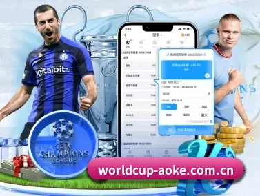 worldcup-aoke.com.cn APP - okooo